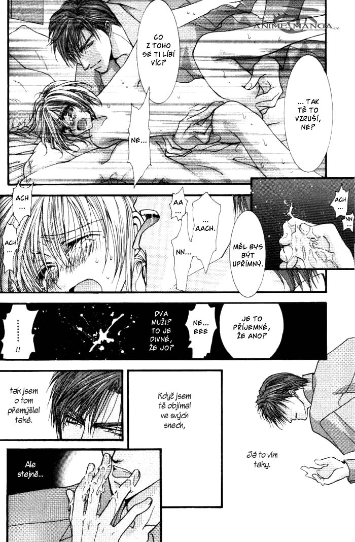 Okane ga Nai v01 c01 - 032.jpg
